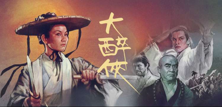 微啪推荐：楚门的世界