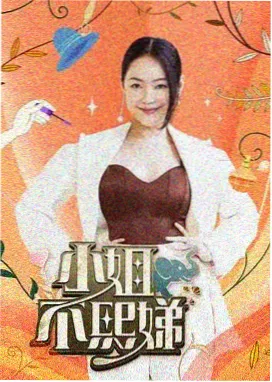 微啪资讯